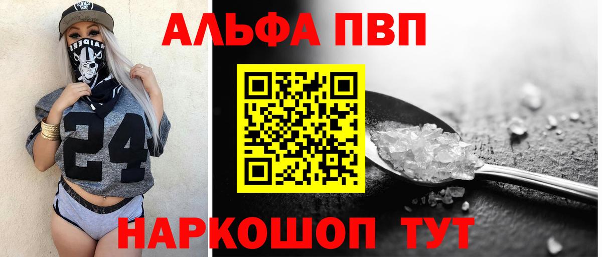 APVP VHQ Вязники
