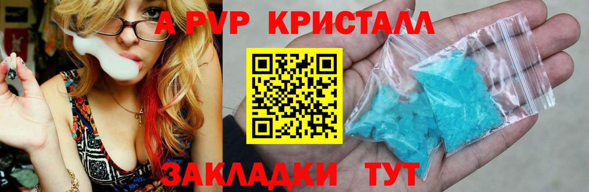 А ПВП СК КРИС  Вход с VPN  A PVP  Вязники  A-PVP VHQ  APVP VHQ 