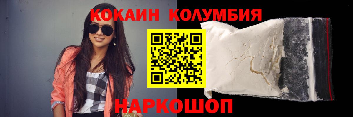 Вязники  COCAIN 98%  Вход с VPN  Кокаин Fish Scale 