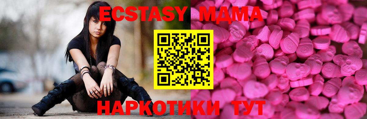 Экстази louis Vuitton  Вход с VPN  Вязники  маркетплейс телеграм  Экстази 280 MDMA  Экстази 