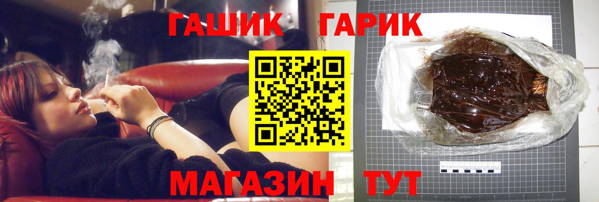 ГАШ hashish  Вход с VPN  Гашиш Ice-O-Lator  Вязники 