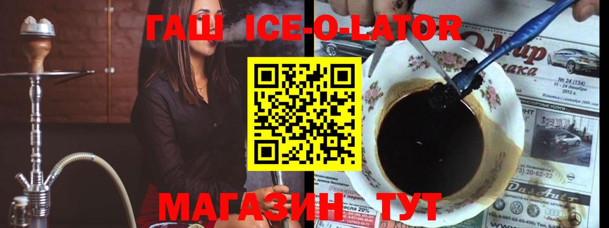 ГАШ гарик Вязники