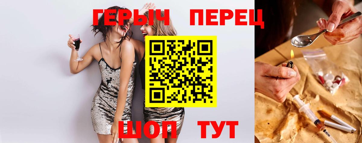 ГЕРОИН афганец Вязники