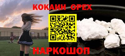 а пвп мука Ликино-Дулёво
