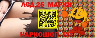 кокаин перу Лесосибирск