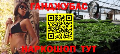 2c-b Ливны