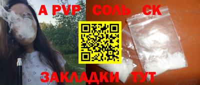 а пвп мука Ликино-Дулёво
