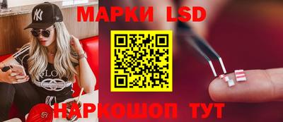 кокаин перу Лесосибирск