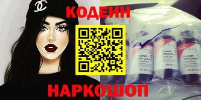 кокаин перу Лесосибирск
