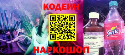 кокаин перу Лесосибирск