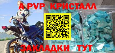 а пвп мука Ликино-Дулёво