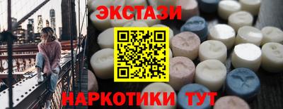2c-b Ливны