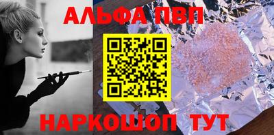 2c-b Ливны