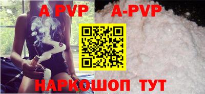 кокаин перу Лесосибирск