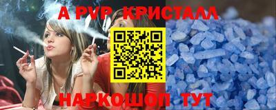 2c-b Ливны