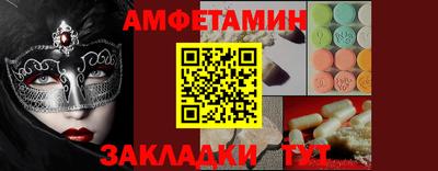 а пвп мука Ликино-Дулёво