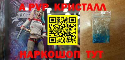 кокаин перу Лесосибирск