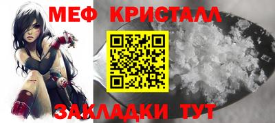 а пвп мука Ликино-Дулёво