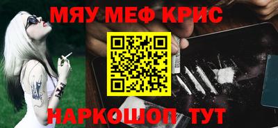 кокаин перу Лесосибирск
