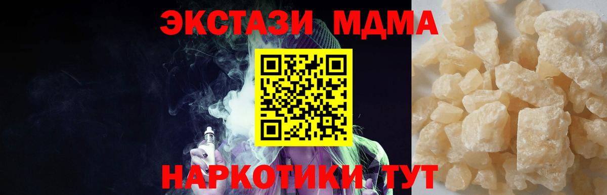MDMA  Вход с VPN  Вязники  MDMA кристаллы 