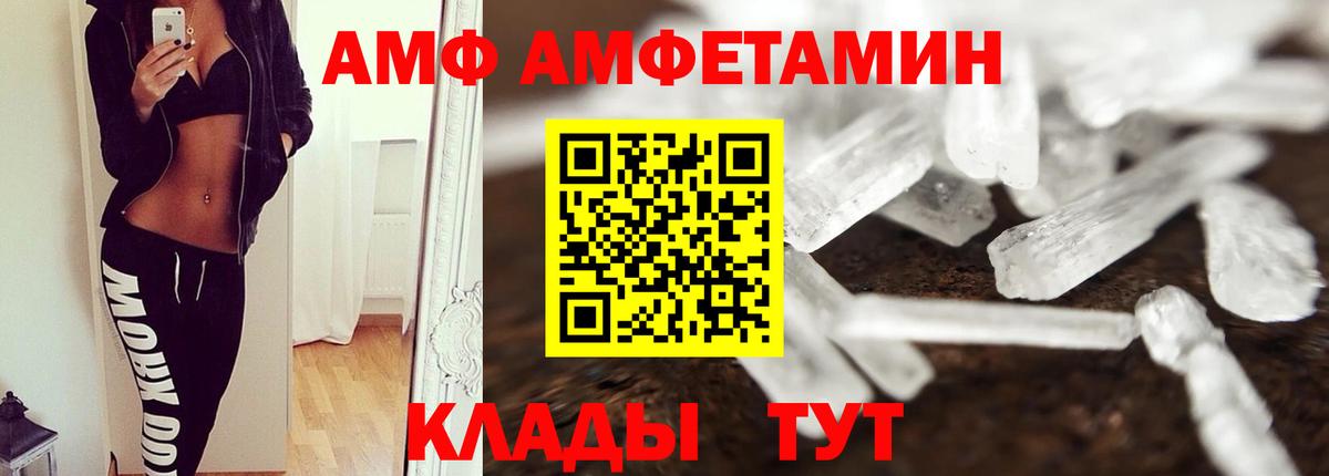 Первитин винт Вязники