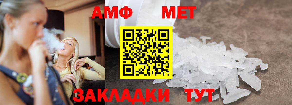 Первитин витя  Первитин витя  Вход с VPN  Вязники 