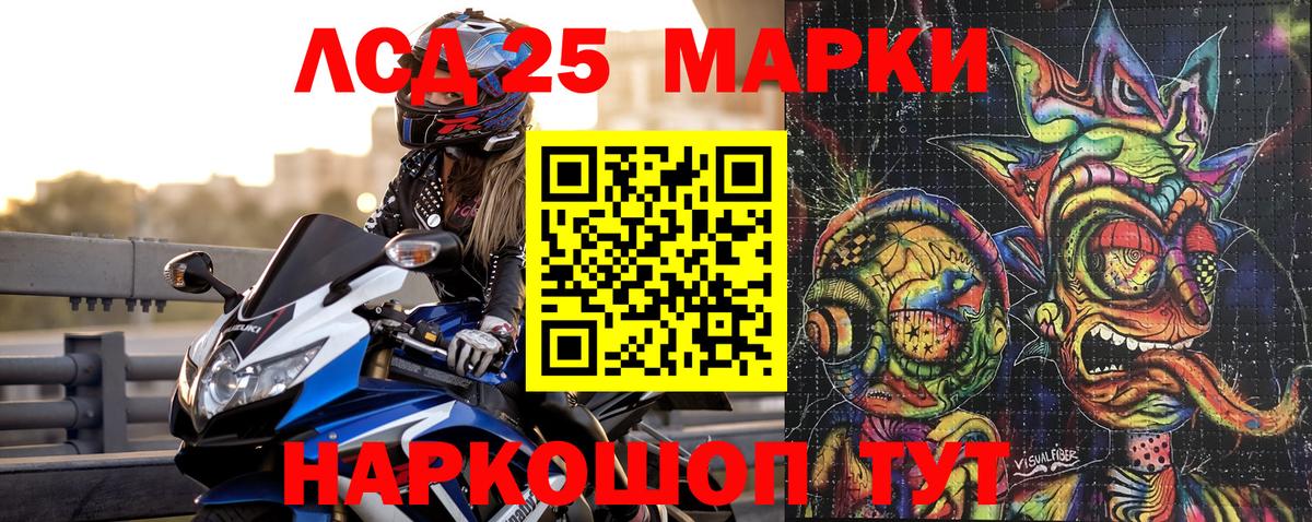 Марки 25I-NBOMe  Марки NBOMe 1,8мг  Вход с VPN  Вязники 