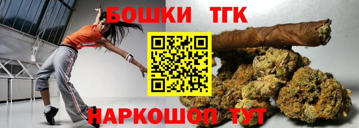 Вязники  Канабис семена  Конопля THC 21%  Вход с VPN  Марихуана THC 21%  Конопля OG Kush 