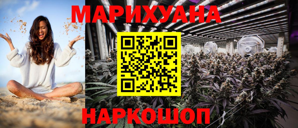 Каннабис гибрид Вязники